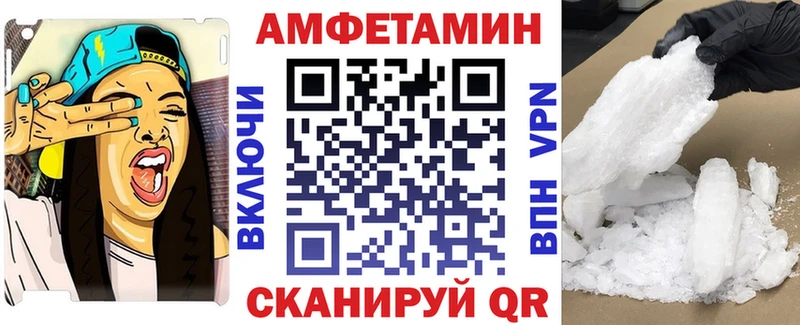 Амфетамин Premium Южно-Сухокумск