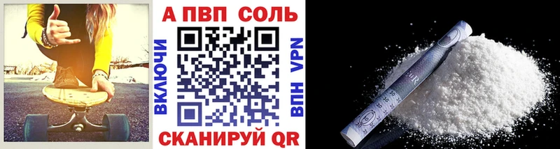 A-PVP СК КРИС blacksprut как войти Южно-Сухокумск