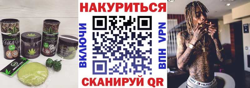 Cannafood конопля  Южно-Сухокумск 