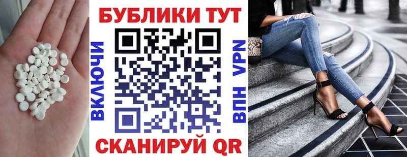 ЭКСТАЗИ Дубай  цена   Южно-Сухокумск 