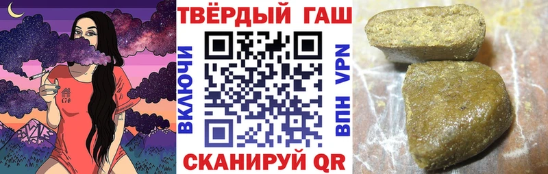 ГАШИШ VHQ  Южно-Сухокумск 