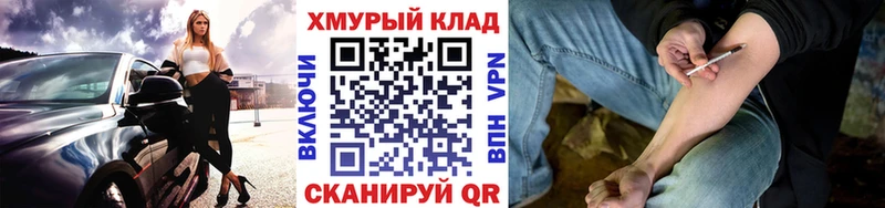 omg зеркало что такое Южно-Сухокумск Героин VHQ