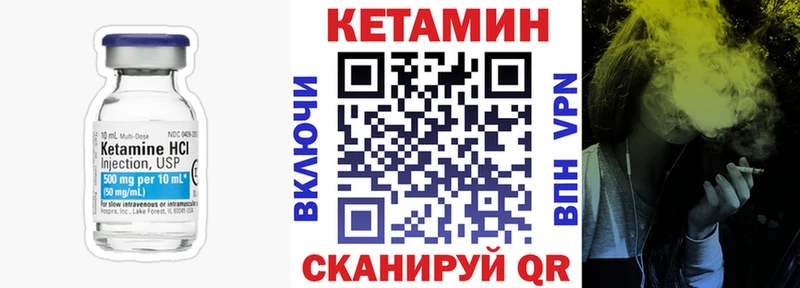 хочу   Южно-Сухокумск  omg онион  КЕТАМИН VHQ 