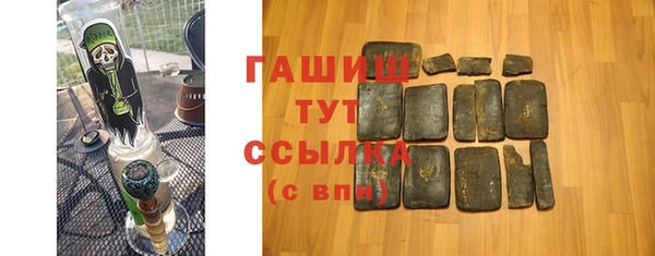 мефедрон Алексеевка