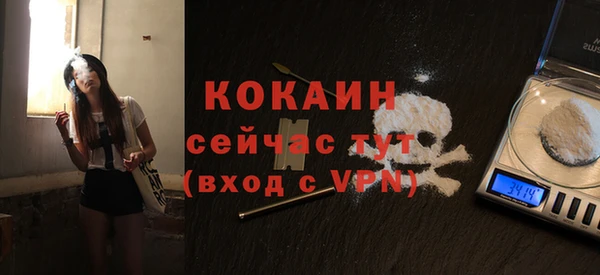 дистиллят марихуана Алексин