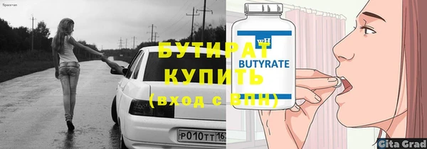 герыч Новозыбков