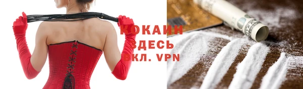 мефедрон Алексеевка