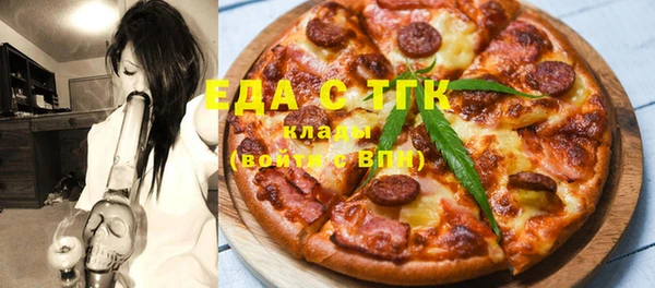 дистиллят марихуана Алексин