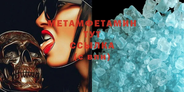 мефедрон Алексеевка