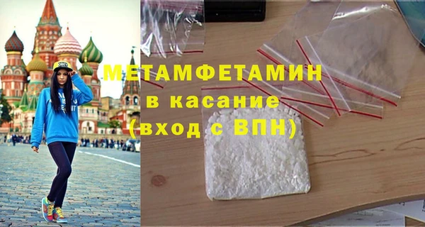 мефедрон Алексеевка