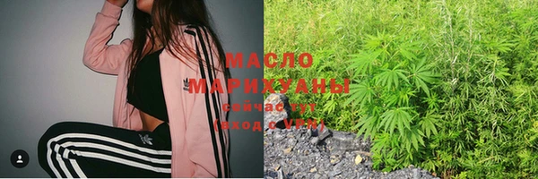 мефедрон Алексеевка