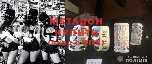 мефедрон Алексеевка