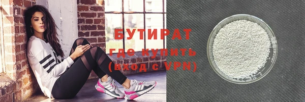 дистиллят марихуана Алексин