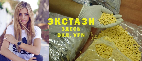 дистиллят марихуана Алексин