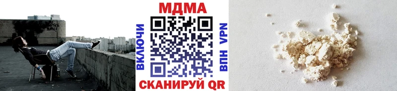 МДМА VHQ Южно-Сухокумск