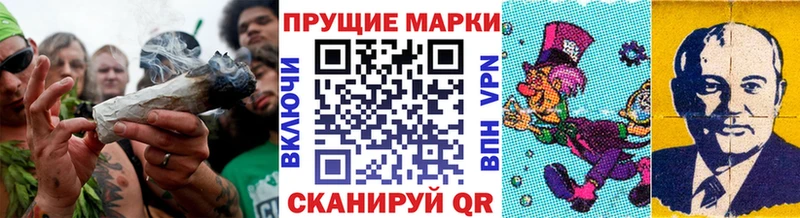 Наркотические марки 1500мкг  mega ссылка  Южно-Сухокумск 